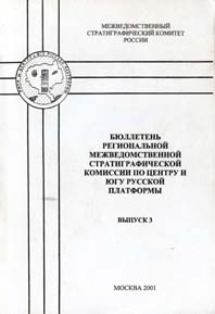 Lozovsky2001-1